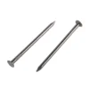 Homebase Bright Round Wire Nails 50mm 250g